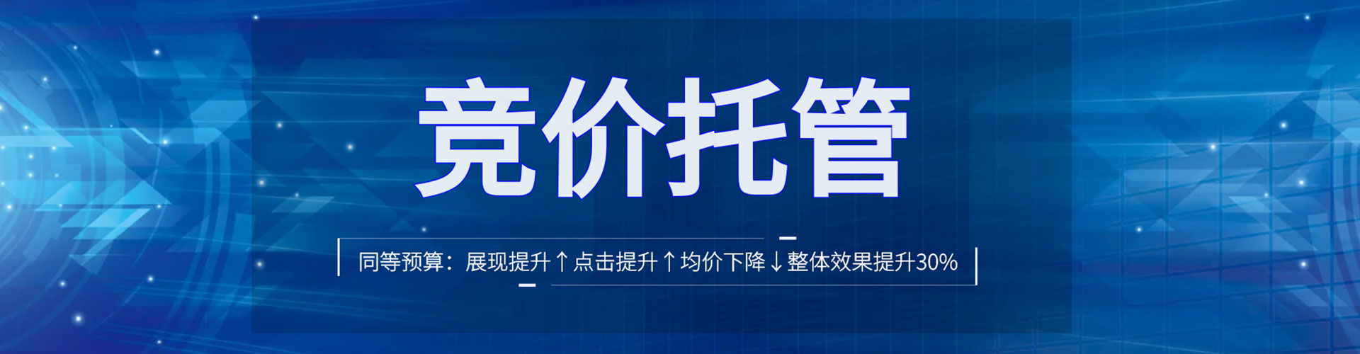 绛县如何做sem