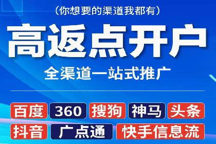 SEM优化托管助力企业业绩增长案例