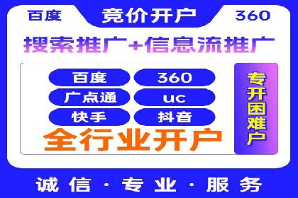 SEM竞价培训实战经验：如何制定投放计划